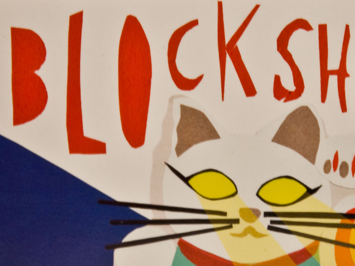 Grafikdesign für ein Albumcover, Plattencover